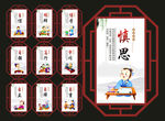 学校文化