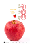 苹果