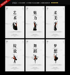 舞蹈