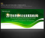 背景图