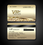 vip贵宾卡