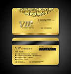 vip会员卡
