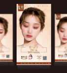 整形美容