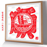 剪纸
