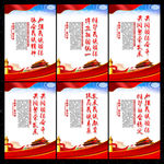 民族团结