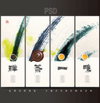 茶文化