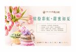 甜蜜初夏 蛋糕 手工 DIY