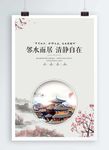 房地产