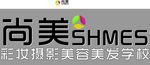 LOGO设计 尚美美发