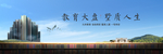 地产形象稿
