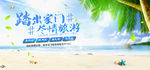 旅游 梦想之旅 自驾游 he
