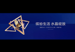 蓝色会议