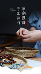中国风首饰