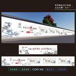 社会主义核心价值观墙绘