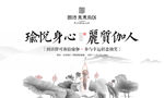 瑜伽海报