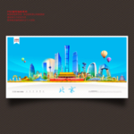 北京