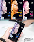 微商化妆品女性海报