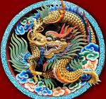 龙