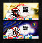 禁毒