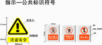 标牌 指示牌 企业 VI导视