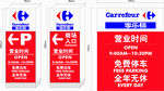 标牌 指示牌 企业 VI导视