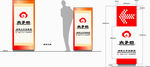 标牌 指示牌 企业 VI导视