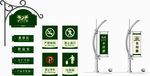 标牌 指示牌 企业 VI导视