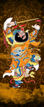 钟馗伏魔