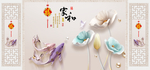 荷花背景墙