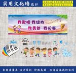 乡村少年宫合唱室