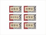 广告公司门牌
