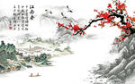 江南春
