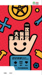 一次搞定