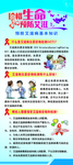 艾滋病