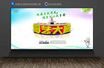 厨艺大赛