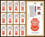 京剧
