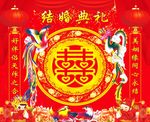 结婚典礼台