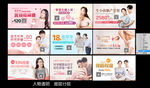 医院病种微信图