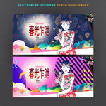 女性用品