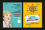 广告免费裁切单页