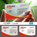 快递运输透明塑料PVC名片