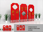 党建标识