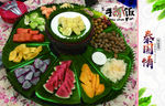 手抓饭