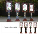 廉政小品