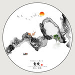 抽象水墨画