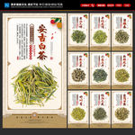 十大名茶