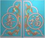 洋花福寿墓碑抱鼓福字寿字精雕图