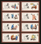 茶文化