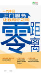 远程服务 零距离