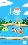 小暑海报